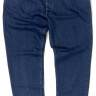 Плотные джинсы на молнии 23310436